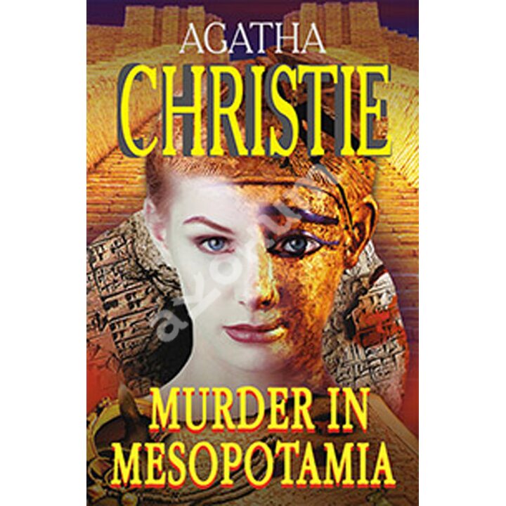 Murder in Mesopotamia / Убийство в Месопотамии - Агата Кристи (978-5-8112-6049-2)