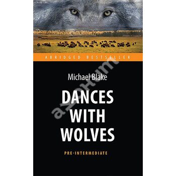 Dances with Wolves / Танцюючий з вовками 