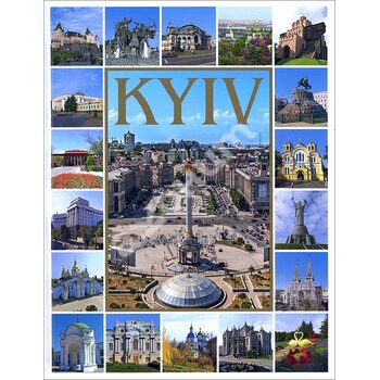 Kyiv . Photo book / Київ . Фотокнига 