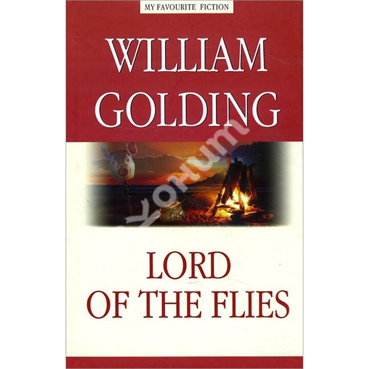 Lord of the Flies / Повелитель мух - Уильям Голдинг (978-5-9909212-5-2)