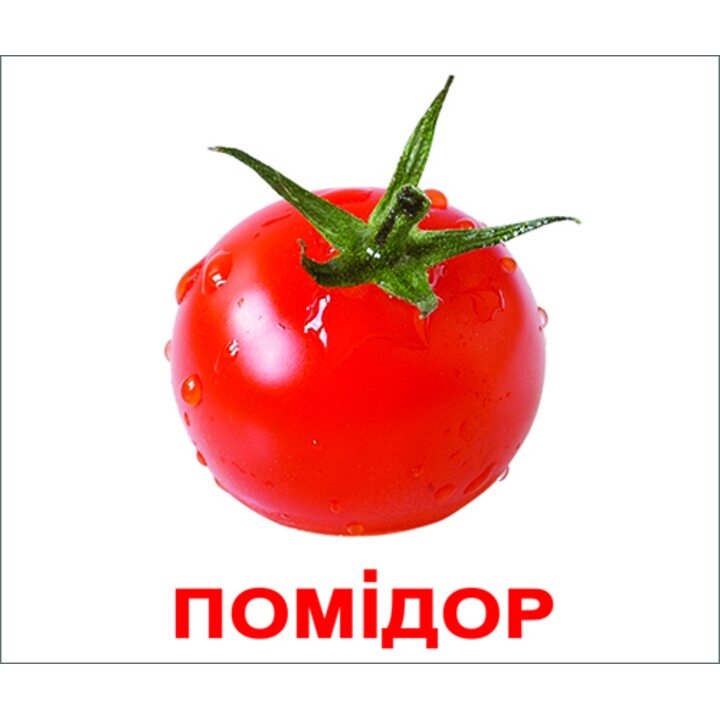 Овочі. Великі ламіновані картки з фактами (20 карток). 200 цікавих фактів та 80 завдань та загадок! -