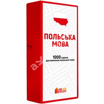 Флеш-картки Polska - Польська мова. 1000 карток для вивчення польської мови