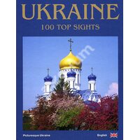 Ukraine . 100 top sights . Photo book / Україна . 100 визначний Місць . Фотокнига 