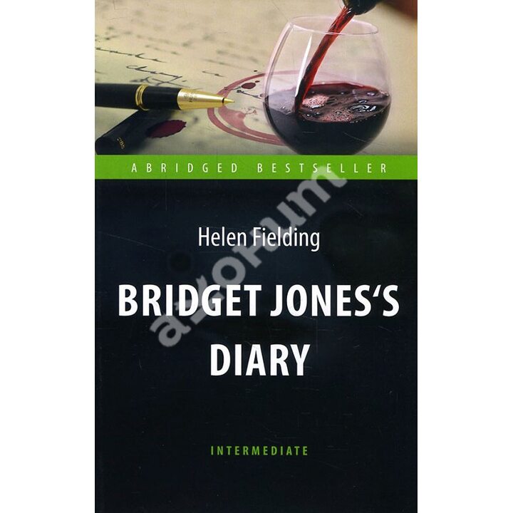 Bridget Jones’s Diary / Дневник Бриджит Джонс - Хелен Филдинг (978-5-9909212-7-6)