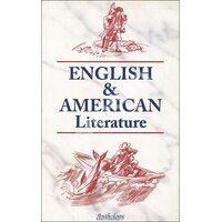 English and American Literature / англійська і американська література 