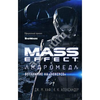 Mass Effect . Андромеда . Повстання на « Нексус » 