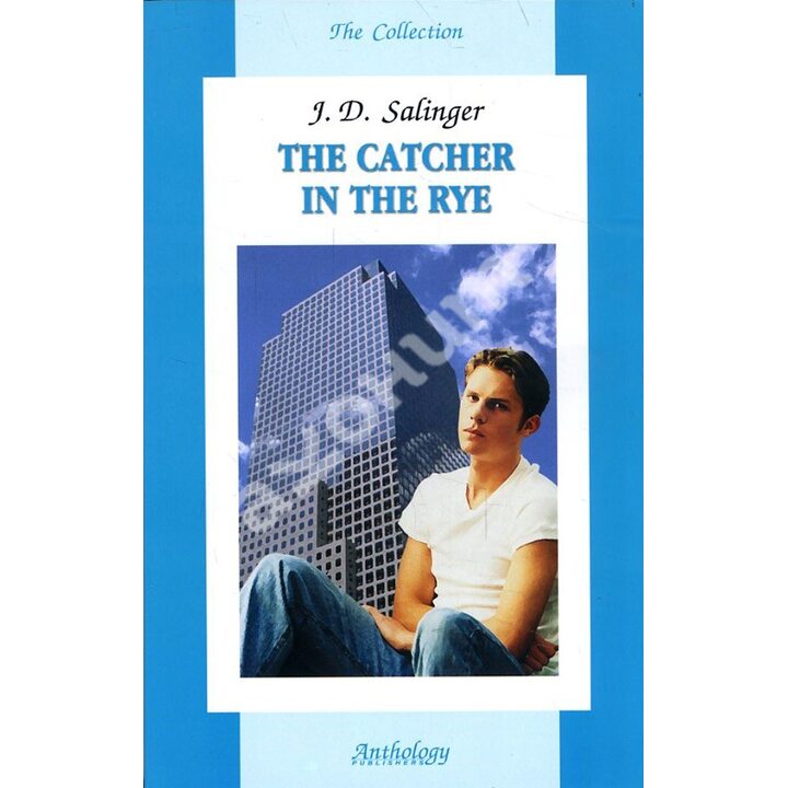 The Catcher in the Rye / Над пропастью во ржи - Джером Дэвид Сэлинджер (978-5-9908367-3-0)