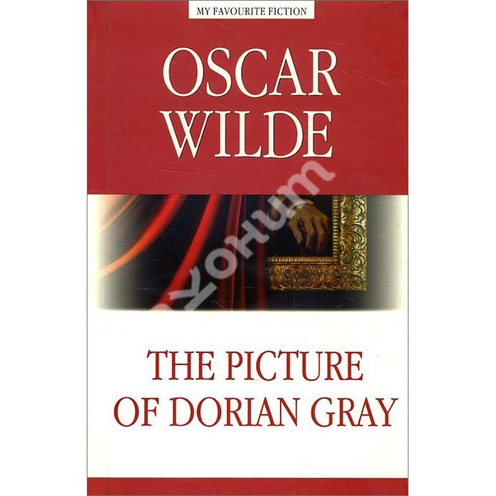 The Picture of Dorian Gray / Портрет Дориана Грея - Оскар Уайльд (978-5-9908664-5-4)