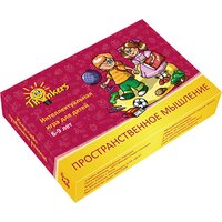 Thinkers. Пространственное мышление. Интеллектуальная игра. 6-9 лет (100 карточек)