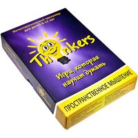 Thinkers. Пространственное мышление. Интеллектуальная игра. 9-12 лет (100 карточек)