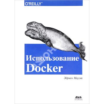 Використання Docker 