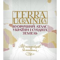 Terra Ucrainica. Історичний атлас України і сусідніх земель