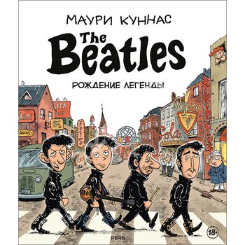 The Beatles . народження легенди 