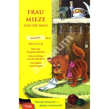 Frau Mieze und die Maus (Пані Муркиця і Миша)