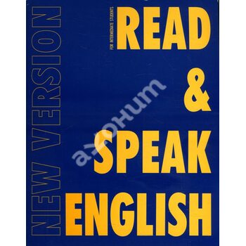 Read & Speak English. New Version: Учебное пособие