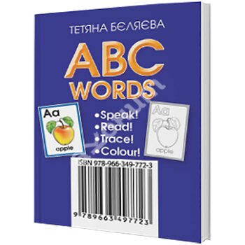 Англійська абетка. ABC Words. Картки. 1 клас