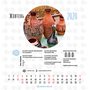 Арт-календар 2020. Трипільські орнаменти - (978-617-526-784-4)