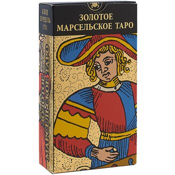 Золоте Марсельське Таро ( набір з 78 карт ) 