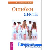 помилки лелеки 