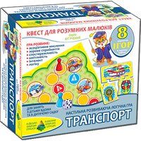 Транспорт. Асоціації. Настільна розвиваюча логічна гра