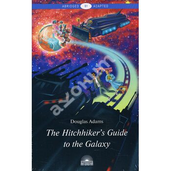 The Hitchhiker’s Guide to the Galaxy / Автостопом по Галактике