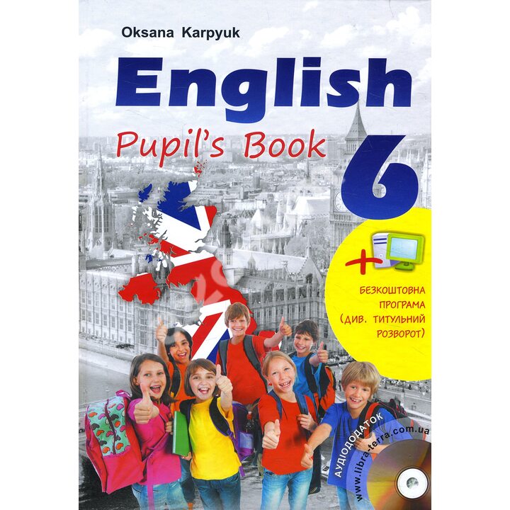 Англійська мова. Підручник для 6 класу - Оксана Карпюк (978-617-609-081-6)