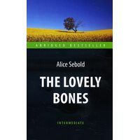The Lovely Bones / Милі кістки 