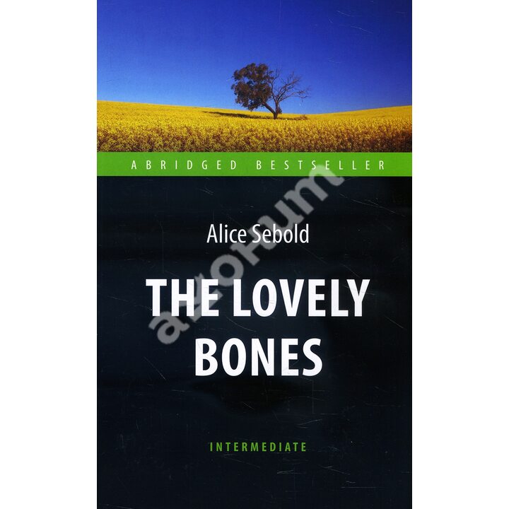The Lovely Bones / Милые кости - Элис Сиболд (978-5-9907622-8-2)
