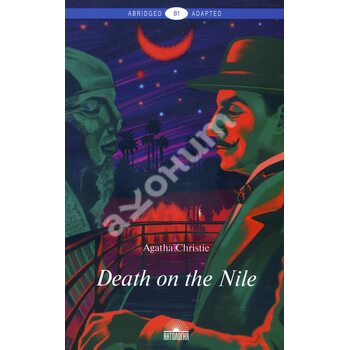 Death on the Nile / Смерть на Ниле