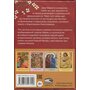 Магическая сила Девы Марии (44 карты, инструкция ) - Алана Ферчайлд (978-985-15-2714-0)