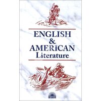 English & American Literature / англійська і американська література 