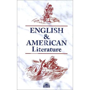 English & American Literature / Английская и американская литература