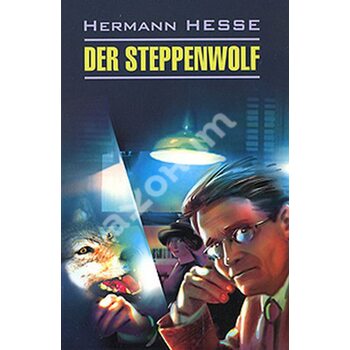 Степной волк / Der Steppenwolf