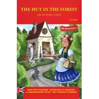 The Hut in the Forest / Хатинка в лісі