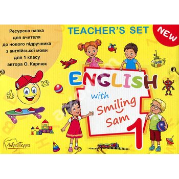 English with Smiling Sam 1. Teacher’s Set. Ресурсна папка для вчителя для 1 класу