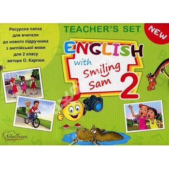 English with Smiling Sam 2. Teacher’s Set. Ресурсна папка для вчителя для 2 класу