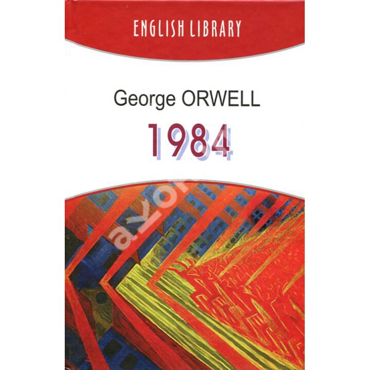 Nineteen Eighty-Four = 1984 - George Orwell (978-617-07-0839-7)