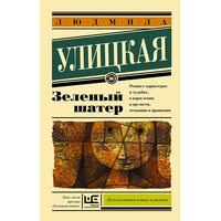 зелений намет 