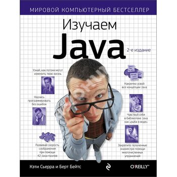 вивчаємо Java 
