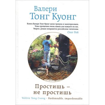 Простіше - не даруй 