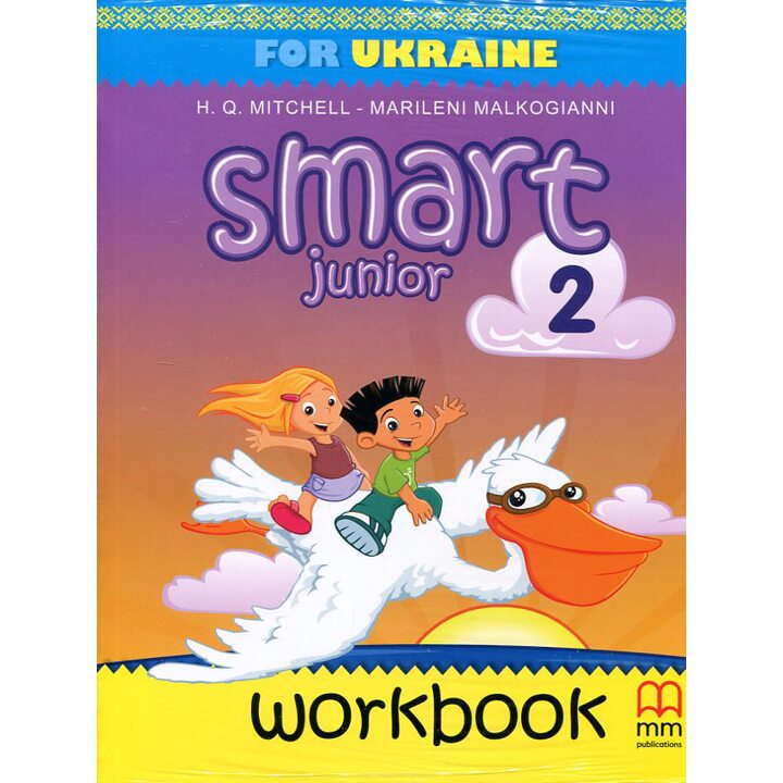 Smart Junior 2 for Ukraine. Workbook - Marileni Malkogianni, H.Q. Mitchell (978-618-05-6424-2)
