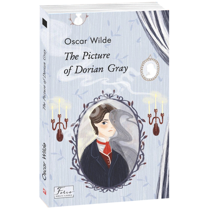 The Picture of Dorian Gray (Портрет Доріана Ґрея) - Оскар Вайлд (978-966-03-9371-4)