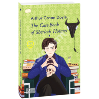 The Case-Book of Sherlock Holmes (Архів Шерлока Голмса)
