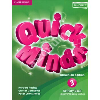 Quick Minds (Ukrainian edition) 3. Activity Book