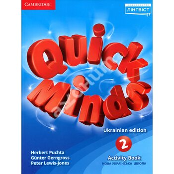 Quick Minds (Ukrainian edition) 2. Activity Book