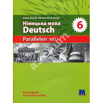 Parallelen NEU. Німецька мова. Робочий зошит 6 клас (2-й рік навчання)