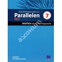 Parallelen NEU. Німецька мова. Зошит з тестами 7 клас (3-й рік навчання)