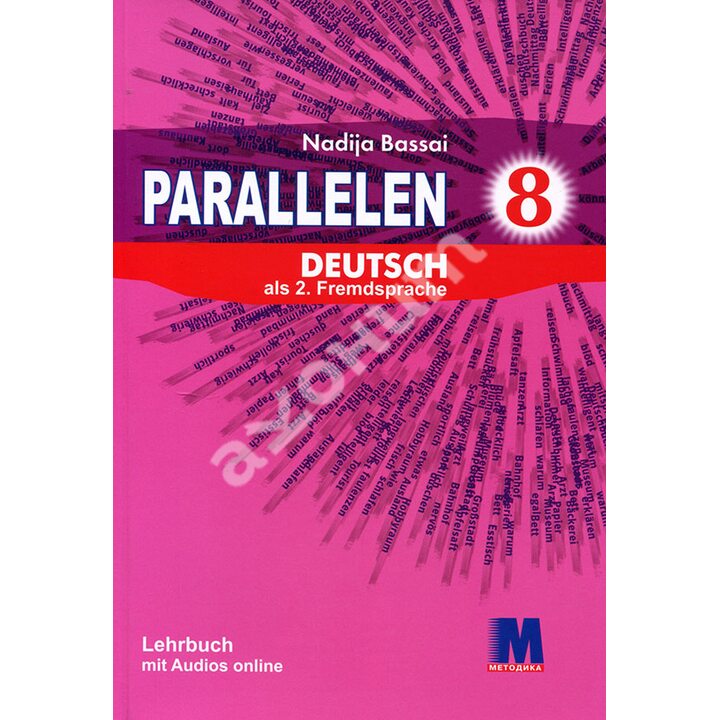 Parallelen. Німецька мова 8 клас ( 4-й рік навчання). Підручник - Надія Басай (978-617-7198-92-4)