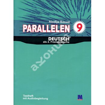 Parallelen. Німецька мова. Зошит з тестами 9 клас (5-й рік навчання)