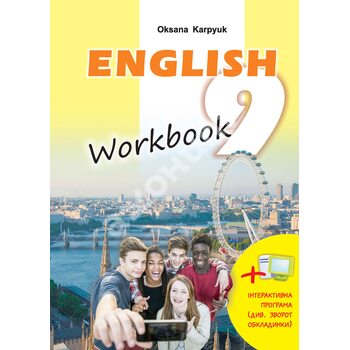 ENGLISH Workbook 9. Робочий зошит